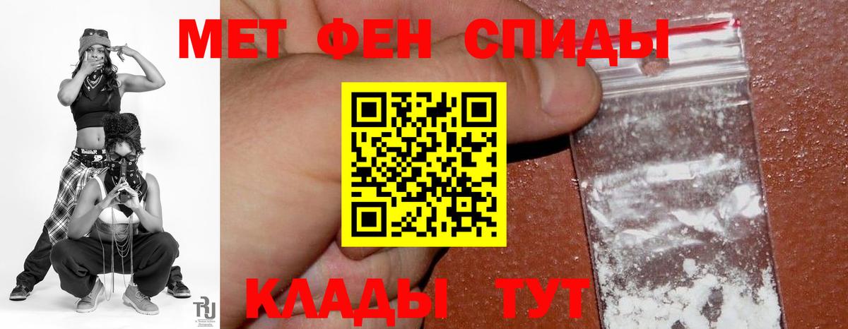 Борзя  Амфетамин Premium  Вход с VPN 