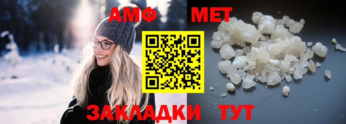 ГАШ  MDMA  Канабис  АМФ   Борзя  Экстази  Вход с VPN  Меф МЯУ МЯУ  