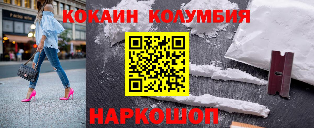КОКАИН 98% Борзя