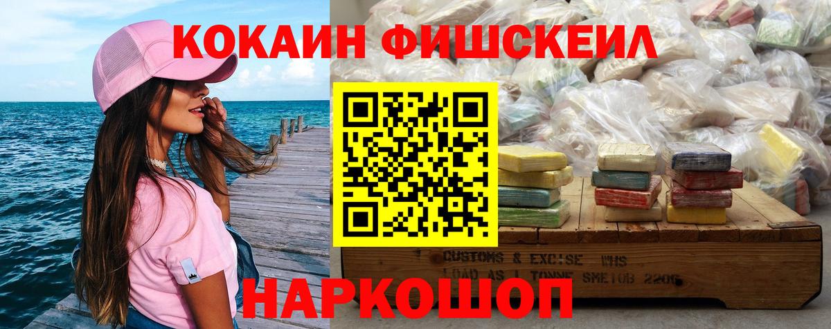 Вейп ТГК Борзя