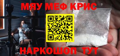 ГАЛЛЮЦИНОГЕННЫЕ ГРИБЫ Уссурийск