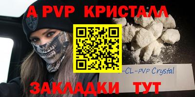 ГАЛЛЮЦИНОГЕННЫЕ ГРИБЫ Уссурийск