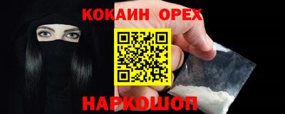 дурь Усть-Джегута
