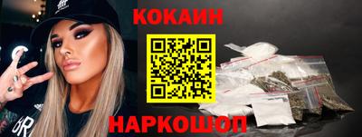 ГАЛЛЮЦИНОГЕННЫЕ ГРИБЫ Уссурийск