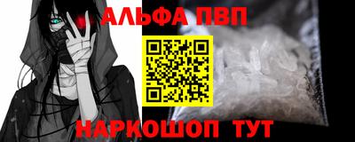 стафф Чапаевск