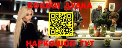 дурь Усть-Джегута