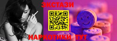 ECSTASY Усть-Илимск