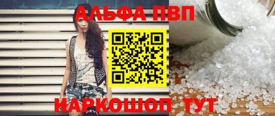 ГАЛЛЮЦИНОГЕННЫЕ ГРИБЫ Уссурийск