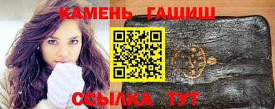 ГАЛЛЮЦИНОГЕННЫЕ ГРИБЫ Уссурийск