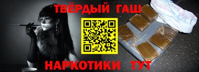 ГАЛЛЮЦИНОГЕННЫЕ ГРИБЫ Уссурийск