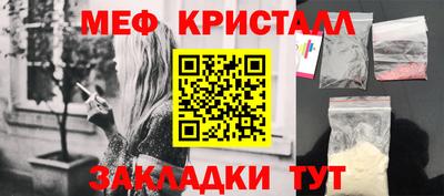 ГАЛЛЮЦИНОГЕННЫЕ ГРИБЫ Уссурийск