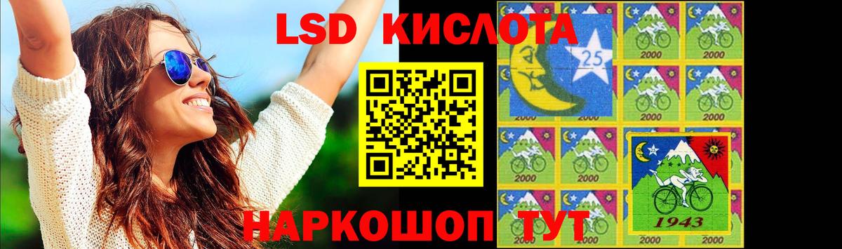 ЛСД экстази кислота  Лсд 25 экстази  Борзя  Вход с VPN 