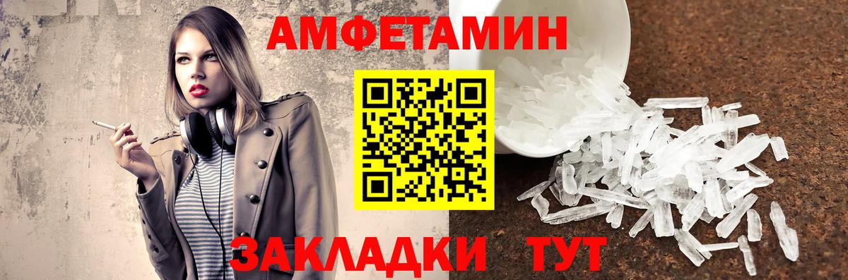 МЕТАМФЕТАМИН витя Борзя
