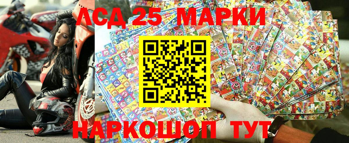 Наркотические марки  Вход с VPN  Борзя  Марки NBOMe 1500мкг 