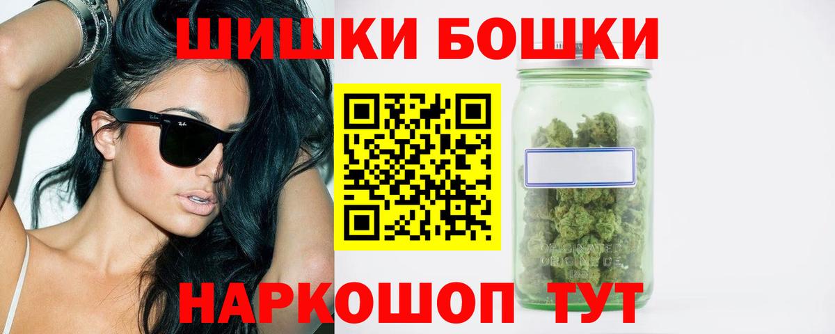Борзя  Каннабис Ganja  Вход с VPN  Бошки марихуана OG Kush  Бошки Шишки LSD WEED  Конопля Bruce Banner 