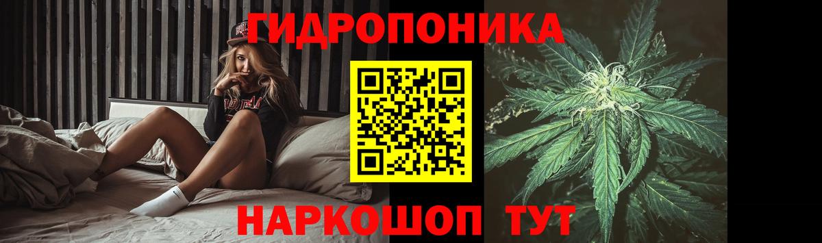 Канабис LSD WEED Борзя